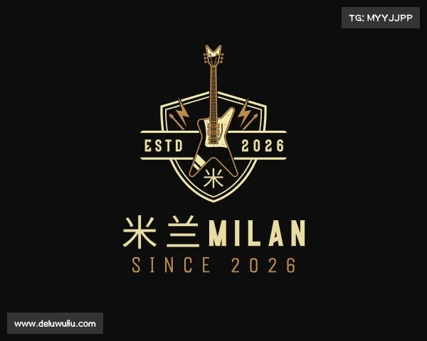 知道米兰milan